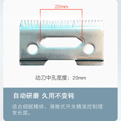 复古油头渐变电推剪刀头发廊专业理发器错齿长短齿背开槽全钢刀片