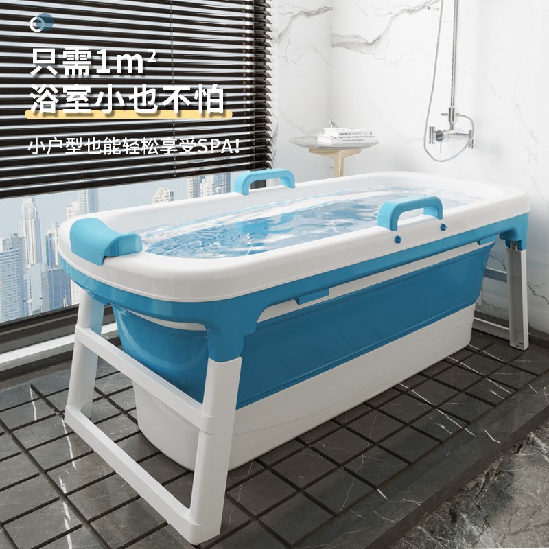 浴桶家用可折叠成人泡澡桶大人加厚带盖洗澡桶全身沐浴桶儿童浴盆