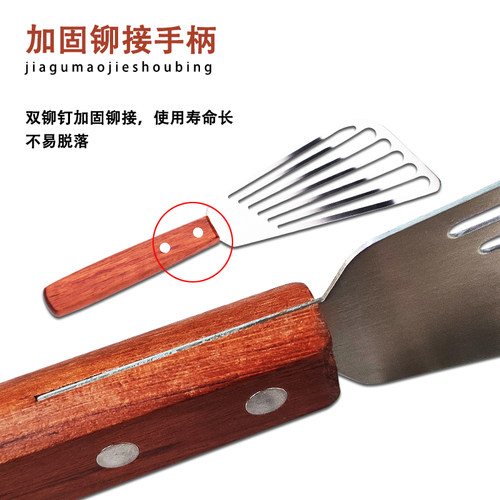 不锈钢木柄煎铲煎鱼铲子翻鱼铲漏铲锅铲蛋菜铲煎牛排铲煎饼铲