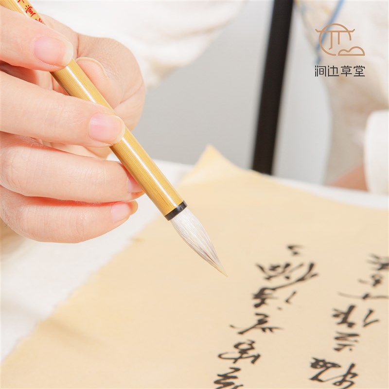 涧边草堂汉壁中楷毛笔书法专用兼豪狼毫羊毫隶楷行书专业级湖笔