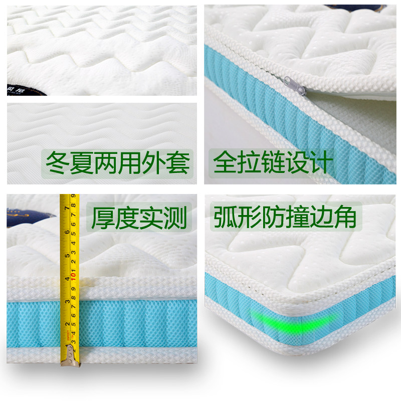 儿童床垫1.2米10公分薄款席梦思棕垫1.5m学生宿舍8cm厚椰棕垫偏硬