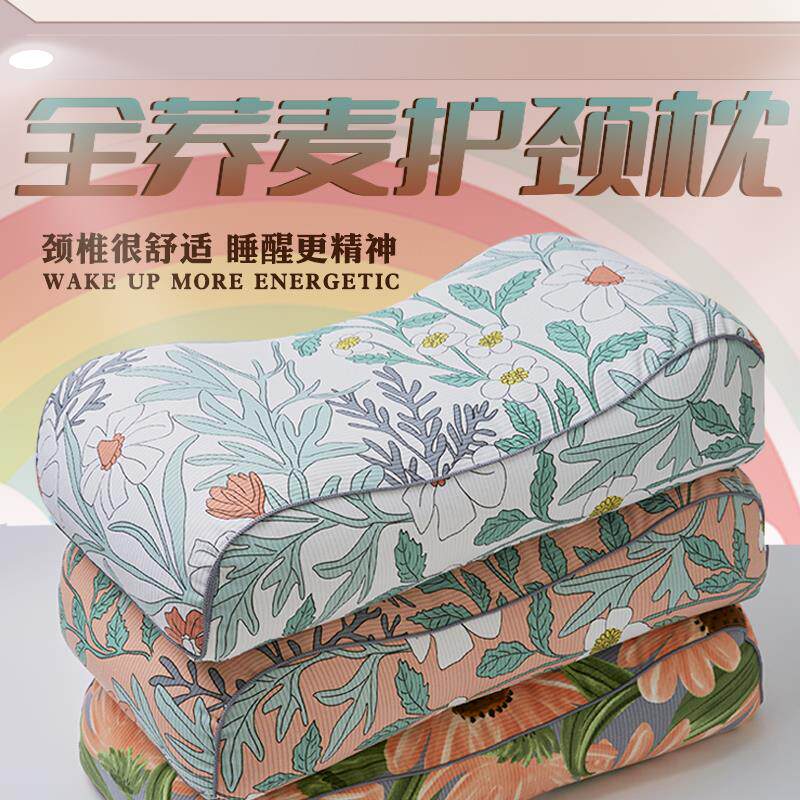 荞麦枕头成人护颈椎睡眠全荞麦皮学生宿舍睡觉专用单人硬高枕
