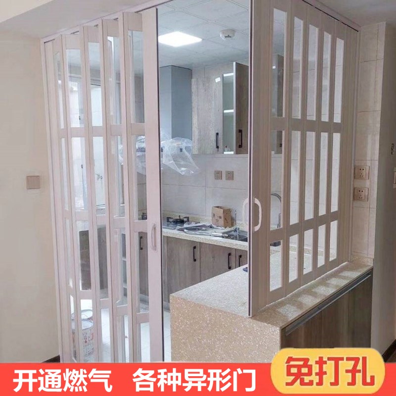 厨房临时折叠门挡帘隔断隔断简易门空调可转弯圆形圆弧直角异型..