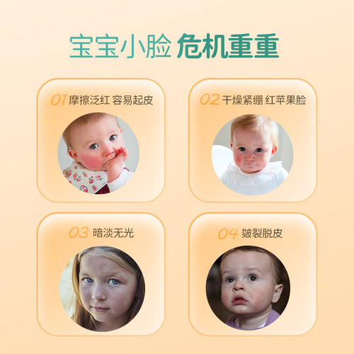 启初婴儿面霜保湿倍润儿童新生水润婴幼儿专用宝宝身体乳液夏季肤