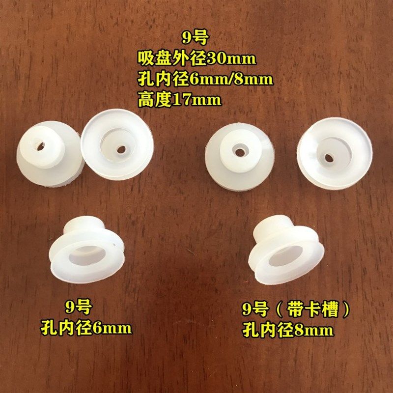 纸杯机吸嘴吸皮双层吸嘴吸盘新立纸杯吸嘴德宝东方吸嘴纸碗机