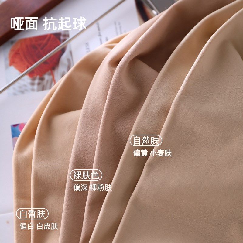 加长版秋冬薄绒打底裤女175高个子180光腿神器肤色踩脚外穿连裤袜,女士内衣/男士内衣/家居服,连裤袜/打底袜,淘宝优惠券,粉丝福利购,淘宝优惠卷