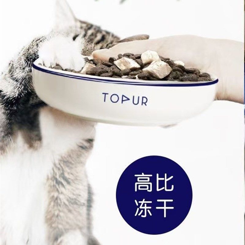 寻本冷压粮全价猫粮全阶段营养增肥发腮成猫幼猫通用型冻干猫粮70,宠物/宠物食品及用品,猫全价风干/烘焙粮,淘宝优惠券,粉丝福利购,淘宝优惠卷