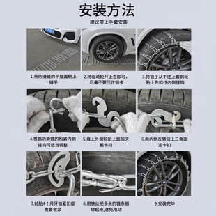 适用于标致汽车防滑链3008 4008 308S标志408 50082008雪地轮胎链