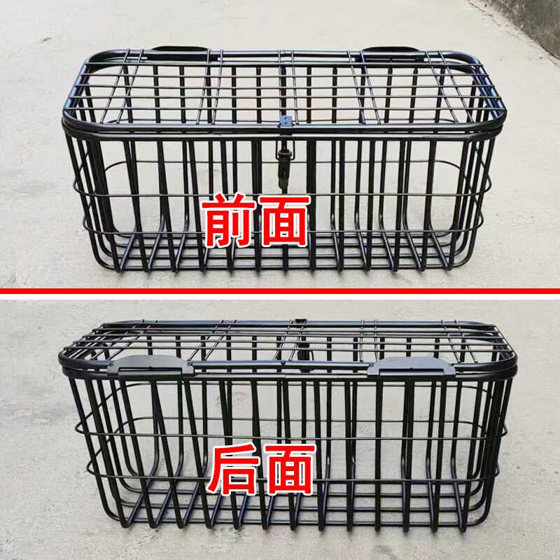 65cm长无盖加粗加宽铁管车筐电动三轮车后置储物筐车篮菜篮车篓子