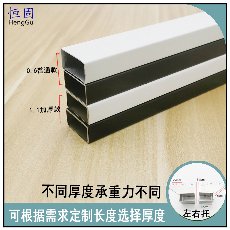 可定制加厚烤漆黑白色方管正挂横梁杆侧挂钩服装店aa柱展示货架