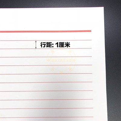 奥凯16K草稿纸 草稿本 红单线线信笺本 黑色方格纸 双线信纸 32K