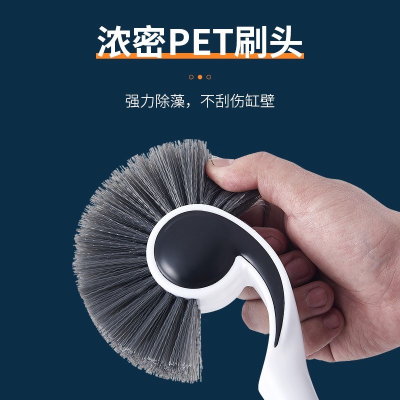 鱼缸刷家用大鱼缸专用死角清洁刷子鱼缸内壁除藻加长杆鱼缸刷子