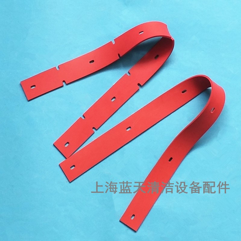 威霸AS380洗地机配件吸水胶条刮水皮条橡胶条威霸洗地机配件