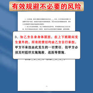 劳务合作协议工地劳工入职用工范本公司员工临时工分包书劳动合同