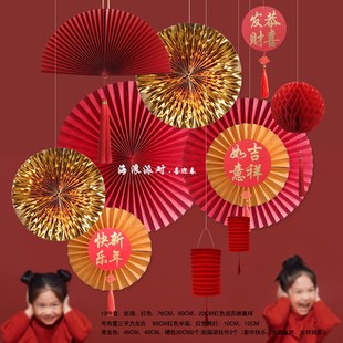 2022新年虎年元旦装饰橱窗挂件春节年会挂件4S展厅珠宝店纸扇布置