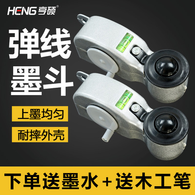 铝合金墨斗工地放线专用木工手摇木斗水平仪弹线墨斗耐摔画线工具