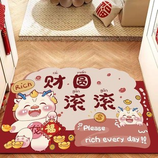 踏者生财地垫新年进门地垫2024龙年入户门垫开门见喜地毯吸水防滑