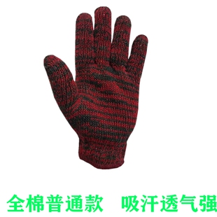 包邮 手套劳保耐磨工作加厚劳动工人防滑棉纱线男女防护透气线手套