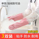 洗碗手套女厨房耐用家用防水专用加绒加厚塑胶加长冬天保暖洗衣服