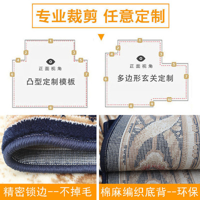 东升地毯走廊过道家用欧式卧室阳台定制定做尺寸进门入户门地垫
