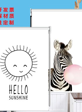 卷帘长沙定制升降隔热遮阳免打孔办公室电动防晒手拉广告LOGO窗帘