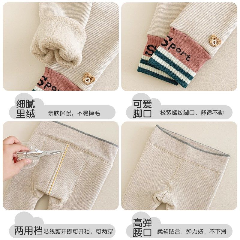 女童打底裤加绒加厚冬季外穿儿童九分裤子秋冬款不连脚宝宝打底袜,童装/婴儿装/亲子装,儿童袜子(0-16岁),淘宝优惠券,粉丝福利购,淘宝优惠卷