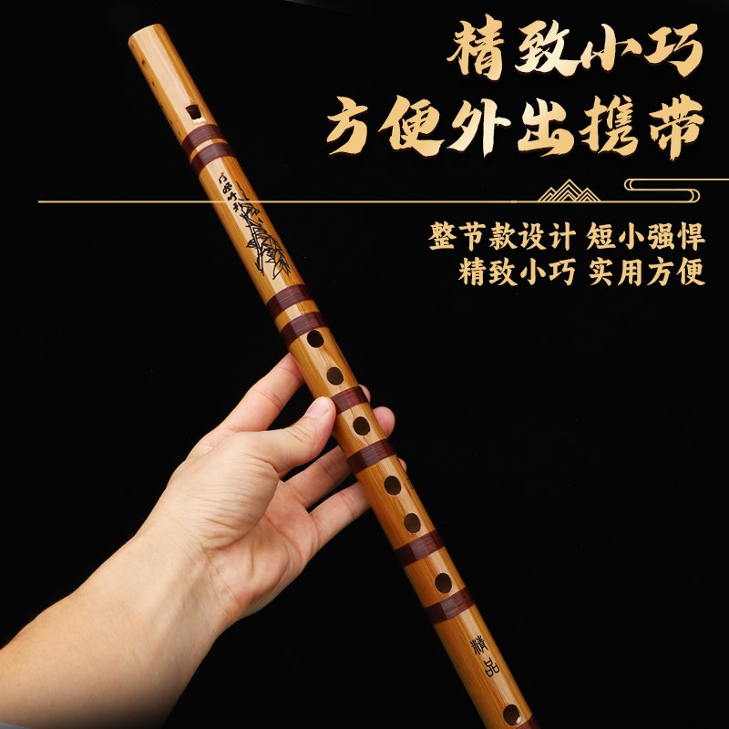 顺笛子成人苦竹6孔笛专业竹笛圆嘴竖笛e笛演奏级g调f儿童乐器