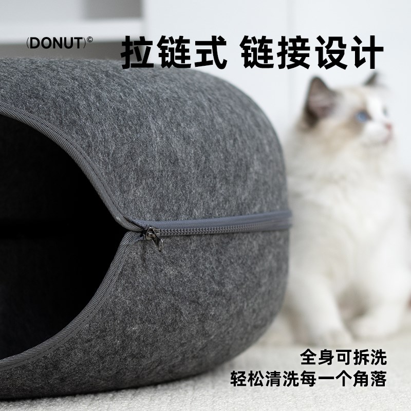 猫管家 甜甜圈猫窝 双层四季通用 猫窝上下轮胎毛毡窝 隧道式猫窝
