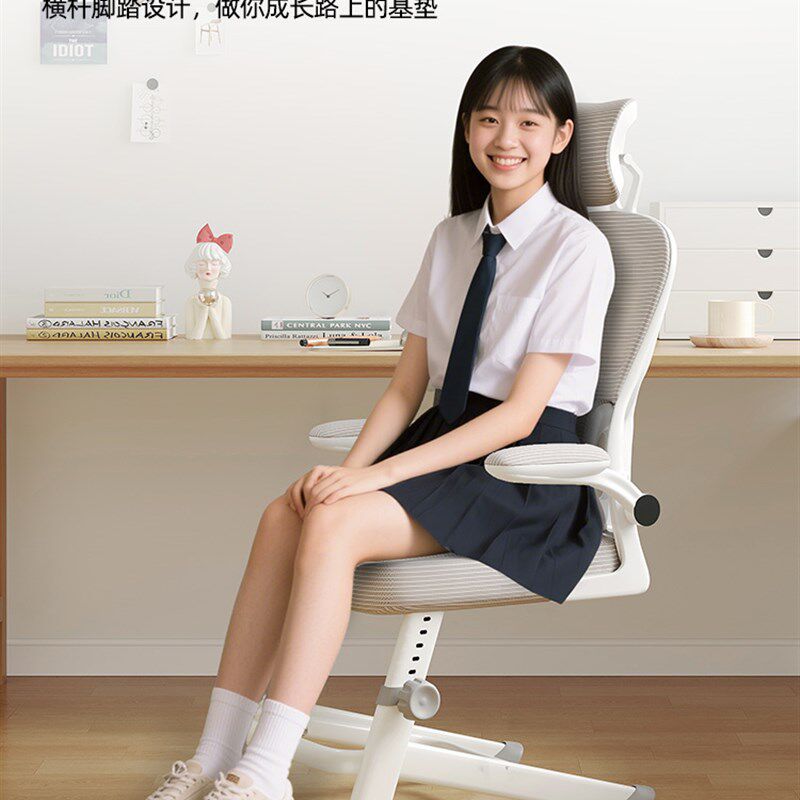 儿童学习椅家用舒适久坐电脑椅小学生专用写字椅升降书桌椅书房椅