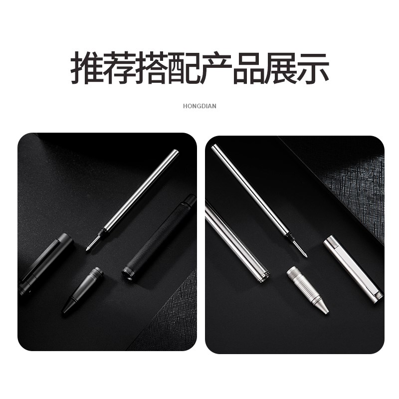 弘典1850B/516D/517D/525宝珠笔芯配套0.5MM红蓝黑宝珠笔配套笔芯