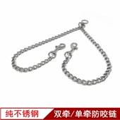 不锈钢双头牵引绳狗狗一拖二防咬狗铁链子边牧金毛柯基小型中型犬