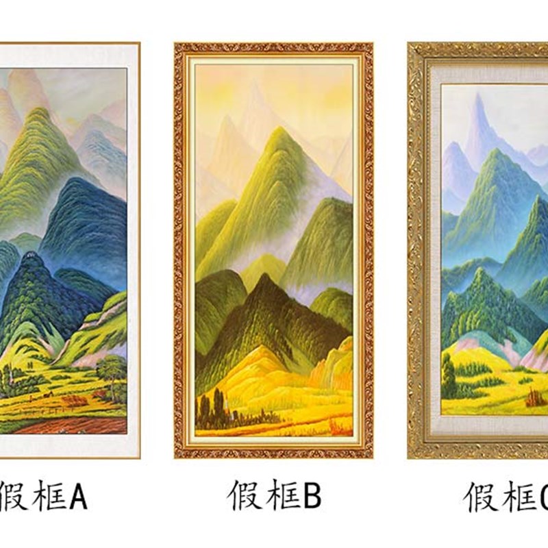 自粘巨人山风景画芯有山无水靠山图玄关客厅沙发背景墙入户画挂画