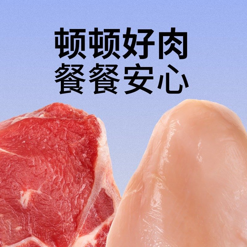 布兰德主食全家福套餐全价主食猫粮无谷冻干猫条非零食湿粮成猫咪