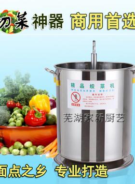 安庆包子店菜馅绞菜机专用+加厚不锈钢切菜桶切菜机绞菜机绞菜桶