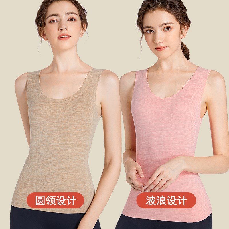 炫彩无痕保暖背心女发热纤维加绒德内衣单件打底内穿秋冬季