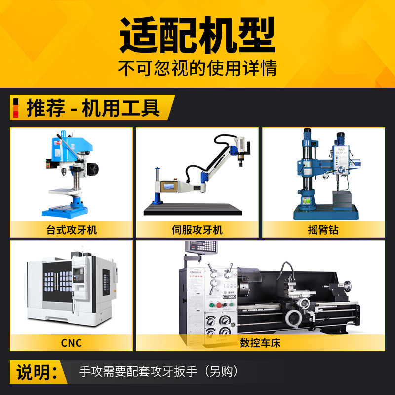 机用丝锥细柄标准细杆直槽螺丝加丝m3丝攻M4小柄M5公丝m6公丝器