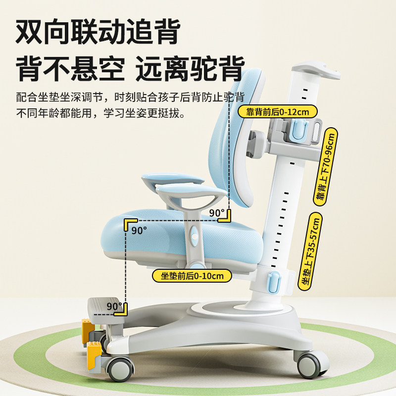 儿童学习椅学生椅矫姿写字椅解锁轮家用可升降靠背可调节升降靠背