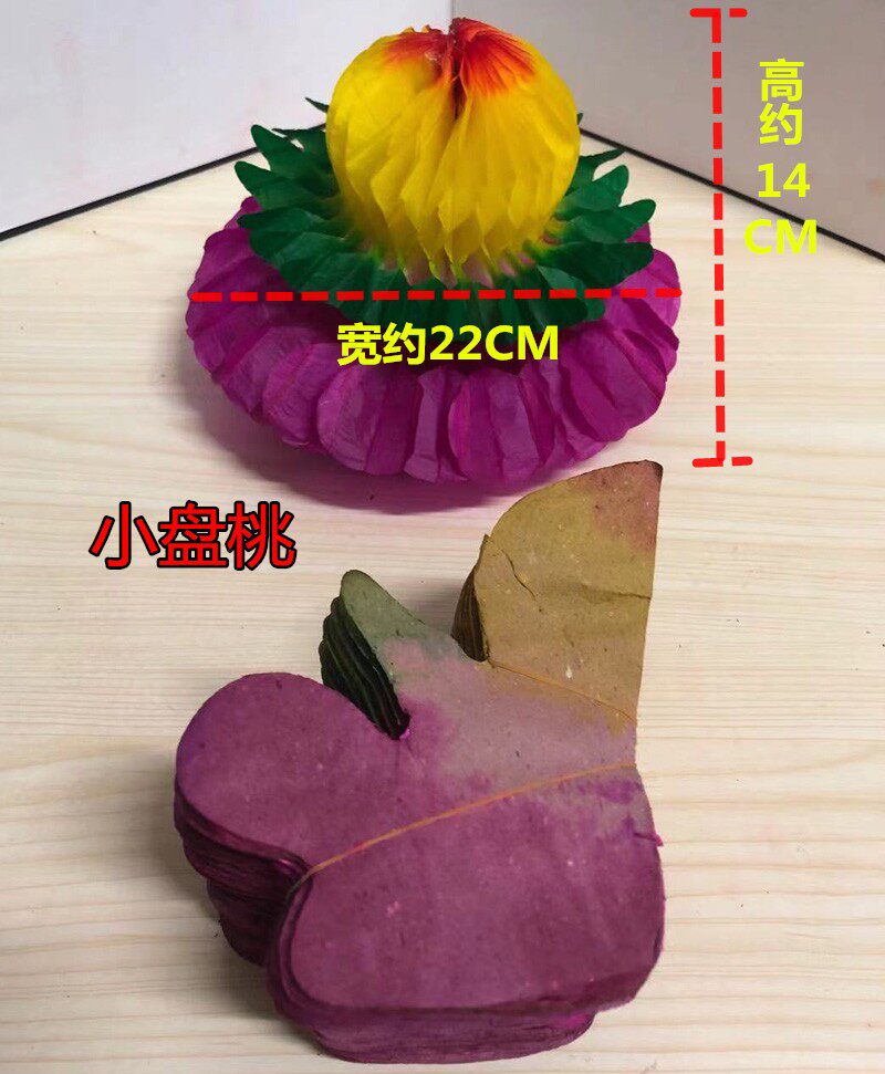 新型中秋节手工折纸彩色蜂窝纸花纸桃折花篮手工饰品多尺寸可选