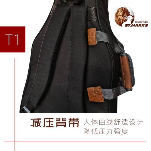 圣马可吉他背包 琴包