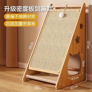 剑麻猫抓板立式耐抓磨不掉屑猫窝猫爪垫猫咪玩具磨爪解闷自嗨用品