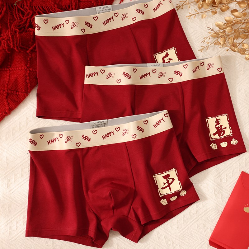 本命年男生内裤舒适中腰平角裤喜庆结婚四角裤头大红色短裤衩裤头