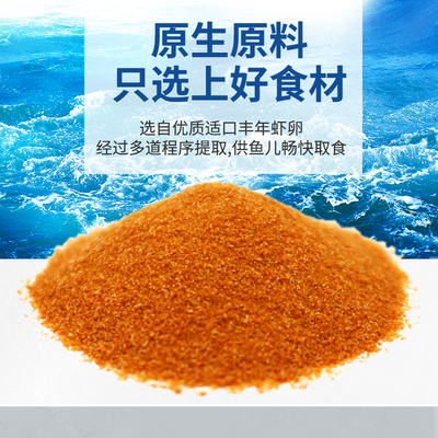 脱壳丰年虾卵脱壳卵孔雀鱼红箭鱼饲料斗鱼玛丽幼鱼小型鱼鱼苗鱼食