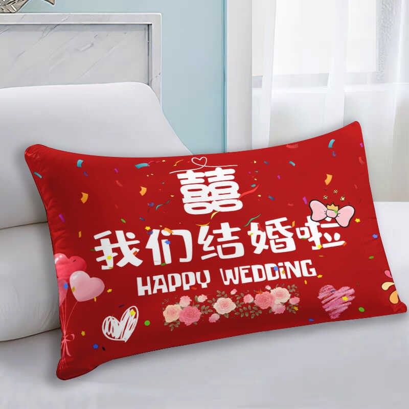 新中式婚礼喜字结婚抱枕婚庆婚房毛绒靠枕新婚床上沙发靠垫枕头