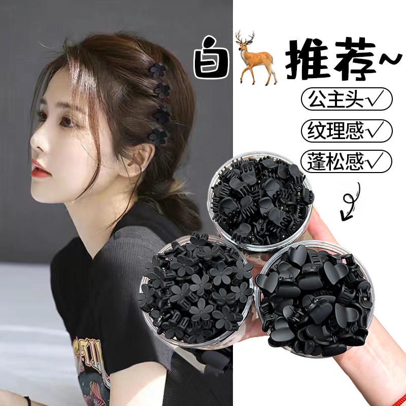 发夹女公主头小抓夹发饰碎发小号刘海夹前额黑色发卡头发夹子头饰
