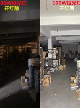 LED投光灯户外防水超亮射灯室外门头广告招牌工厂车间1000W照明灯