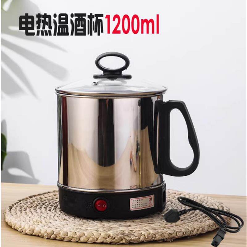 温酒壶电热温酒杯+烫黄酒+加温到50度酒-70度左右自动暂停加热