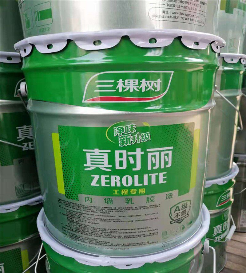 三棵树内墙环保乳胶漆 室内自刷家用墙漆 彩色粉刷墙面漆涂料18升