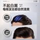 魔香发胶喷雾定型男士 发型持久自然蓬松啫喱水膏清香干胶发蜡发泥