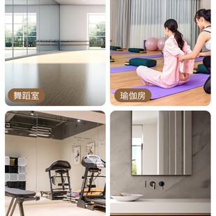 软镜子贴墙自粘家用舞蹈室大尺寸健身瑜伽镜专用免打孔穿衣全身镜