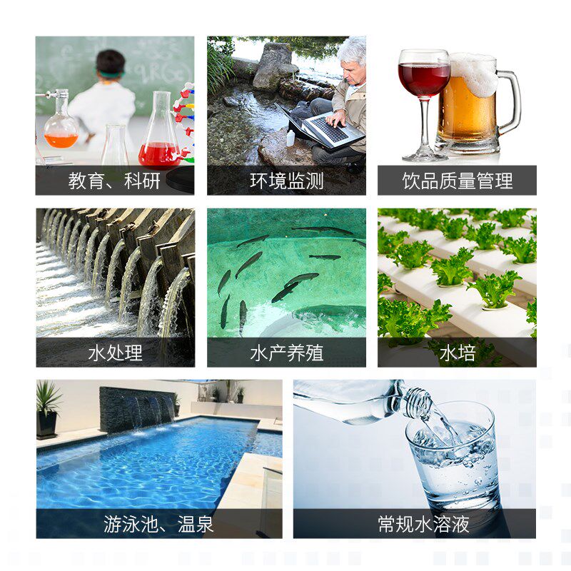 三信便携式ph值检测笔食品酸度计实验室鱼缸水质检测仪老面测碱仪